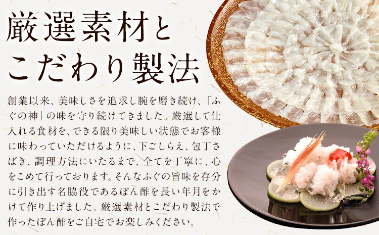 すだち香る・一徳ぽんず　贈答用　360ｍｌ　3本セット 《30日以内に出荷予定(土日祝除く)》  ---sanagouchi_fkm_4_3hn---