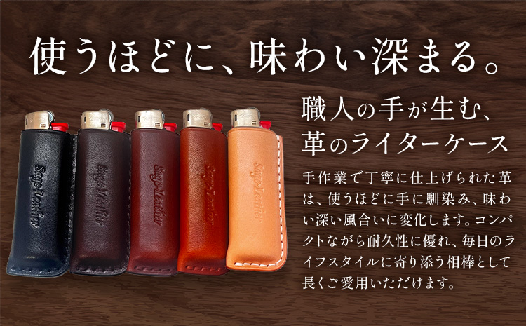牛革BICライターケース BROWN ミニ 革工房Sage-Leather《90日以内に出荷予定(土日祝除く)》---itsm_ksl7_90d_25_7500_1k---