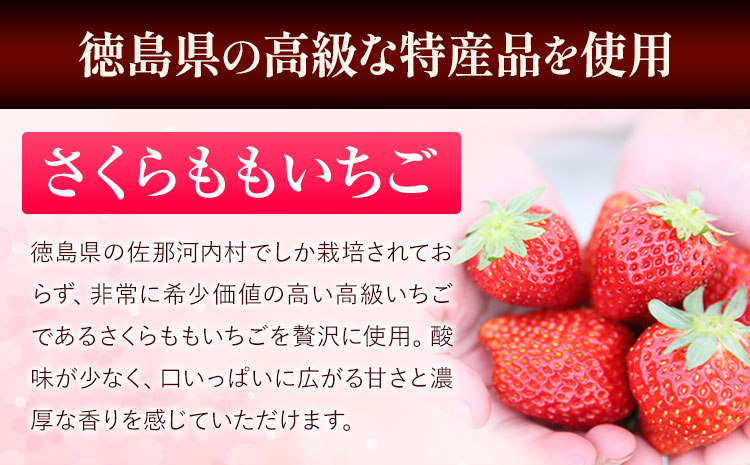 ALL徳島 さくらももいちごと和三盆糖のジャム　120g×3本 《30日以内に出荷予定(土日祝除く)》  ---sanagouchi_kmp_1_360g---