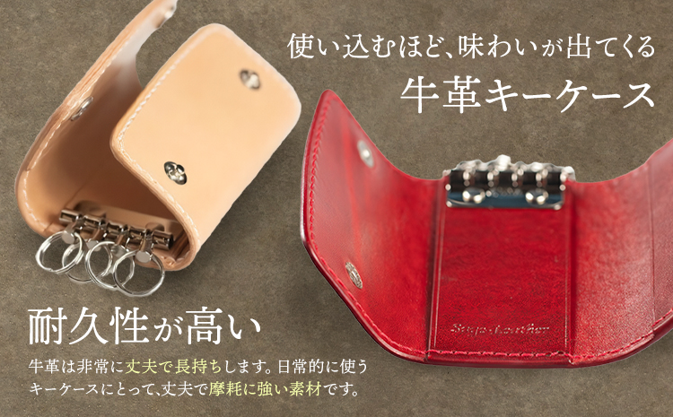 牛革キーケース 黒系 革工房 Sage-Leather 《30日以内に出荷予定(土日祝除く)》徳島県 佐那河内村 キーケース 革 日本製 鍵入れ レザー 革 天然皮革 おしゃれ ファッション ギフト プレゼント 誕生日 牛革 国産 4連 4連キーケース---sanagouchi_ksl_1_1k---