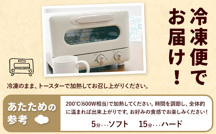 おっさん豆腐の焼きドーナツ 10個入り 有限会社村のおっさん 《30日以内に出荷予定(土日祝除く)》|  冷凍便 トースターで解凍  手づくり 桑原豆腐店 大豆 おから スイーツ 焼き菓子 焼菓子 10個---sanagouchi_mos_7_10k---