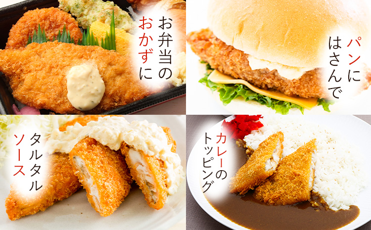 【米粉使用】ぱぱっと魚料理！子どももおかわりする白身魚フライ　【配送不可地域あり】※離島不可 《30日以内に出荷予定(土日祝除く)》  ---sanagouchi_ans_17_1p---