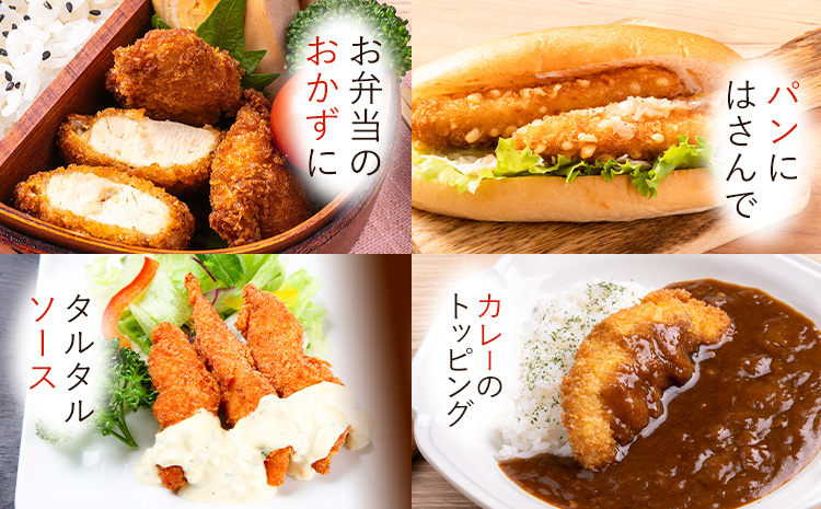 ヘルシーで美味しい！からだにうれしいササミフライ 20本 阿波鳴食品株式会社 《30日以内に出荷予定(土日祝除く)》ささみ お弁当 おかず 食卓 惣菜 肉 鶏 フライ カツ 冷凍 揚げ物---sanagouchi_ans_12_1p---