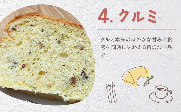 リピーター続出！ふわっふわのシフォンケーキ（クルミ）ガトー・アンジェ 《30日以内に出荷予定(土日祝除く)》ケーキ 洋菓子 ホール デザート お取り寄せ 手土産 プレゼント 冷蔵 徳島県 佐那河内【配送不可地域あり】---sanagouchi_gta_6_1k---