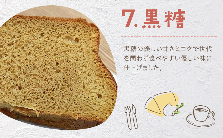 リピーター続出！ふわっふわのシフォンケーキ（黒糖） ガトー・アンジェ 《30日以内に出荷予定(土日祝除く)》ケーキ 洋菓子 ホール デザート お取り寄せ 手土産 プレゼント 冷蔵 徳島県 佐那河内【配送不可地域あり】---sanagouchi_gta_8_1k---