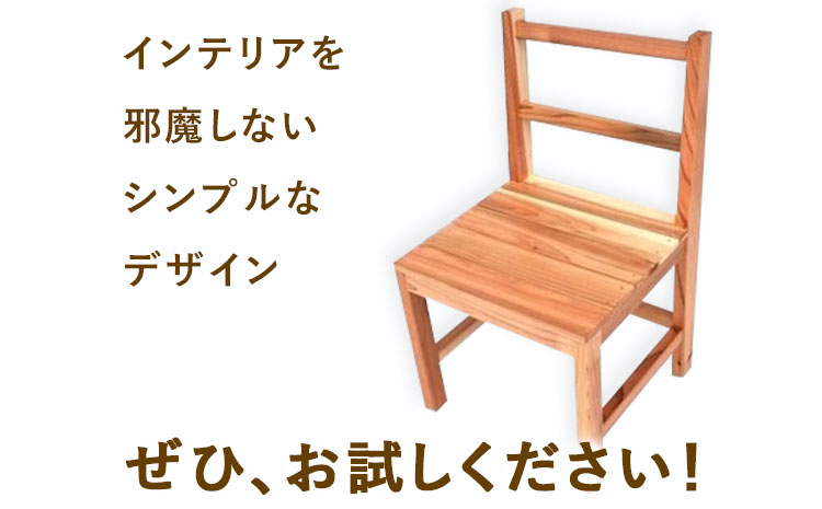 建具屋さんが作った昔ながらの木製椅子（徳島県産杉使用）【配送不可地域あり】※離島 青木製作所 《90日以内に出荷予定(土日祝除く)》| 子どもイス 踏み台 キッズ ベビー マタニティ 出産祝い 贈り物 孫 ベビー用 インテリア ベビーチェア 工芸品 徳島県---sanagouchi_aos_2_1k---