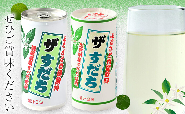 ザ・すだち(缶)　190ml×30本入 《30日以内に出荷予定(土日祝除く)》 ---sanagouchi_jat_10_30hn---