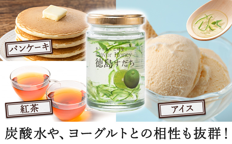 はちみつ フレーバー ハニー 徳島 すだち 140g × 2本 JA徳島市農産工場《30日以内に出荷予定(土日祝除く)》徳島県 佐那河内村 はちみつ 蜂蜜 ハチミツ すだち スダチ ご当地 スイーツ デザート 濃厚 国産 朝食 トースト 料理 お菓子作り---sanagouchi_jat_28_280g---