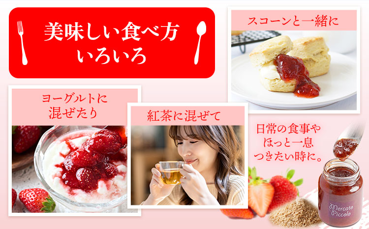 ALL徳島 さくらももいちごと和三盆糖のジャム　120g×3本 《30日以内に出荷予定(土日祝除く)》  ---sanagouchi_kmp_1_360g---