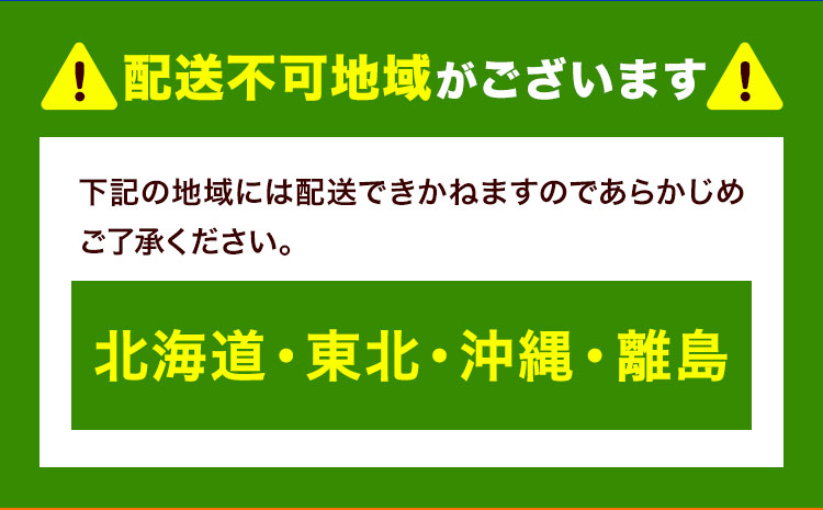 さくらももいちごのろうる ケーキ ロールケーキ 洋菓子 苺 いちご 1本 福屋 盛壽の郷《12月下旬-2月末頃出荷》徳島県 佐那河内村 送料無料 菓子 苺ケーキ デザート さくらももいちご【配送不可地域あり】(北海道・東北・沖縄・離島)---sanagouchi_fky_1_1k---