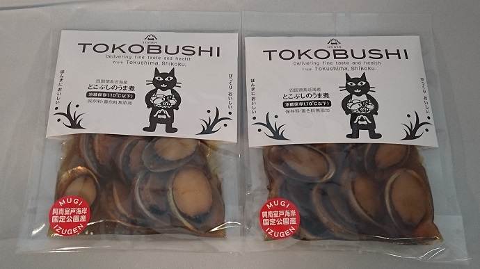 とこぶしのうま煮セット 2袋《90日以内に出荷予定》徳島県 泉源 貝 煮つけ ---sanagouchi_ign_1_2k---