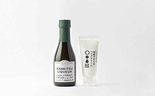 「山神果樹薬草園」柑橘リキュールとハンドクリームのセット　すだち 《30日以内に出荷予定(土日祝除く)》  ---sanagouchi_myk_13_1set---