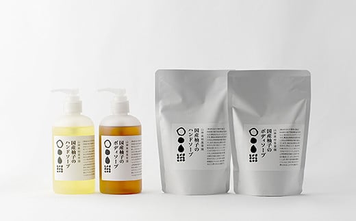 「山神果樹薬草園」柚子のハンド＆ボディケアセット 《30日以内に出荷予定(土日祝除く)》  ---sanagouchi_myk_10_1set---