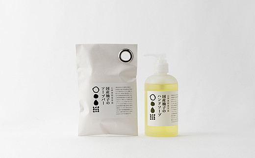 「山神果樹薬草園」柚子のウォッシュセット 《30日以内に出荷予定(土日祝除く)》  ---sanagouchi_myk_9_1set---