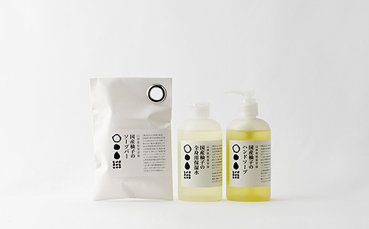 「山神果樹薬草園」柚子のウォッシュ＆ケアセット　Ｂ 《30日以内に出荷予定(土日祝除く)》  ---sanagouchi_myk_7_1set---