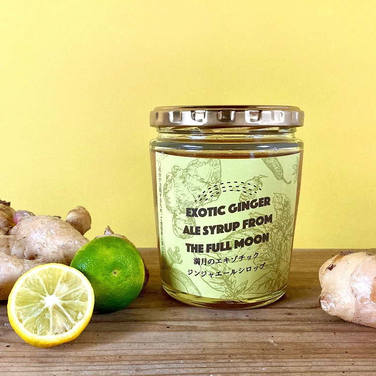 満月のエキゾチックジンジャエール(2本セット) 《30日以内に出荷予定(土日祝除く)》 ---sanagouchi_tbl_3_2hn---