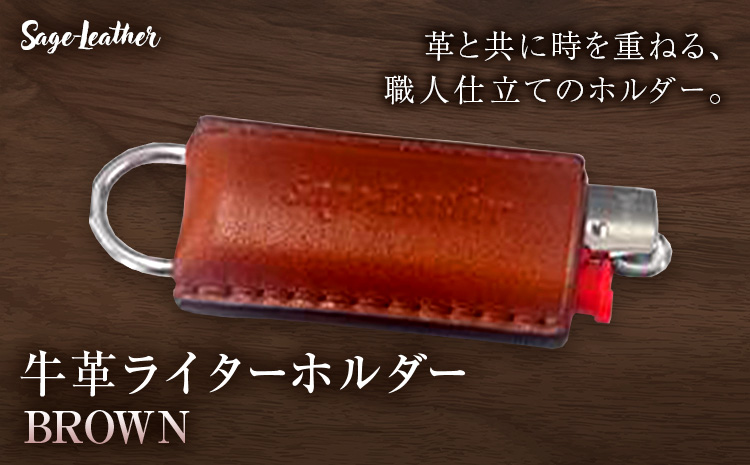 牛革BICライターホルダー BROWN 革工房Sage-Leather《90日以内に出荷予定(土日祝除く)》---itsm_ksl19_90d_25_8000_1k---