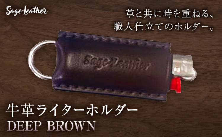 牛革BICライターホルダー DEEP BROWN 革工房Sage-Leather《90日以内に出荷予定(土日祝除く)》---itsm_ksl21_90d_25_8000_1k---