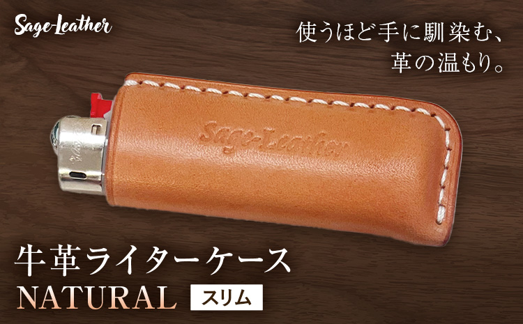 牛革BICライターケース NATURAL スリム 革工房Sage-Leather《90日以内に出荷予定(土日祝除く)》---itsm_ksl11_90d_25_7500_1k---