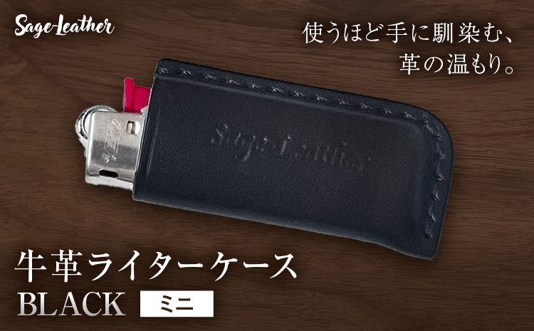 牛革BICライターケース BLACK ミニ 革工房Sage-Leather《90日以内に出荷予定(土日祝除く)》---itsm_ksl10_90d_25_7500_1k---