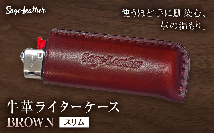 牛革BICライターケース BROWN スリム 革工房Sage-Leather《90日以内に出荷予定(土日祝除く)》---itsm_ksl12_90d_25_7500_1k---