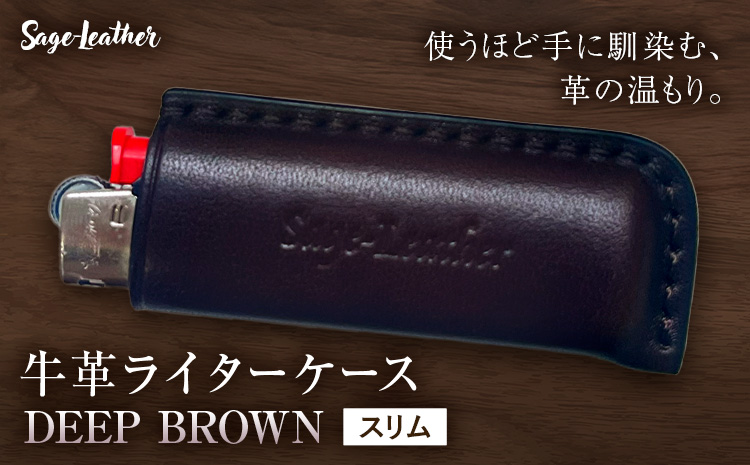 牛革BICライターケース DEEP BROWN スリム 革工房Sage-Leather《90日以内に出荷予定(土日祝除く)》---itsm_ksl14_90d_25_7500_1k---
