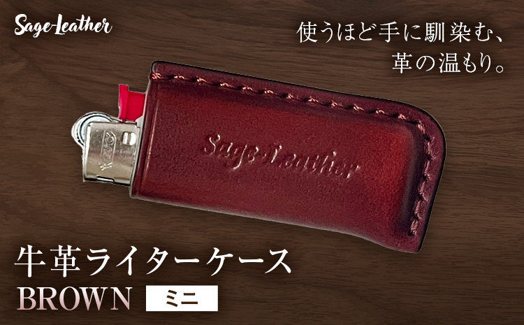 牛革BICライターケース BROWN ミニ 革工房Sage-Leather《90日以内に出荷予定(土日祝除く)》---itsm_ksl7_90d_25_7500_1k---