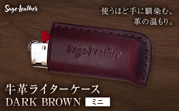 牛革BICライターケース DARK BROWN ミニ 革工房Sage-Leather《90日以内に出荷予定(土日祝除く)》---itsm_ksl8_90d_25_7500_1k---