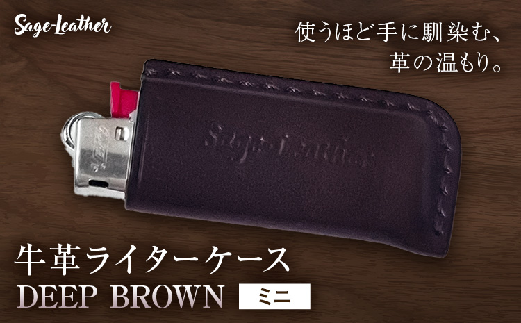牛革BICライターケース DEEP BROWN ミニ 革工房Sage-Leather《90日以内に出荷予定(土日祝除く)》---itsm_ksl9_90d_25_7500_1k---