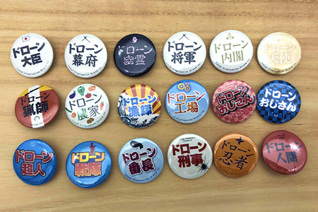 ドローン缶バッジ6個　Aセット　ドローンマップ付き　DR-3 Aセット