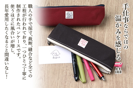 帆布ペンケース 1個 サイズ(cm)：W20×H5×マチ4【徳島県 那賀町 手作り ペンケース 帆布 キャンバス ハンドメイド 筆箱 小物 収納 ファスナー 布 日用品 文房具 日本製 コンパクト ランダムカラー プレゼント レディース メンズ 男女兼用 mayacon】MY-3