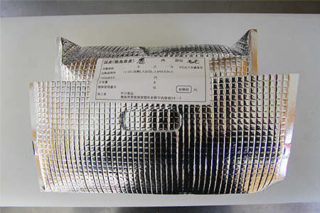 【阿波地美栄(あわじびえ)】徳島県那賀町産シカ肉モモ1kgブロック［徳島 那賀 ジビエ しか シカ 鹿 ジビエ肉 しか肉 シカ肉 もも肉 モモ肉 にく 肉 1kg 無添加 ヘルシー 高タンパク質 低カロリー 低糖質 鉄分 国産 那賀町産 冷凍 パック 真空パック 料理 やきにく 焼肉 焼き肉 アウトドア BBQ キャンプ 母の日 父の日 お中元 お歳暮 プレゼント ギフト 贈物］【NS-1】