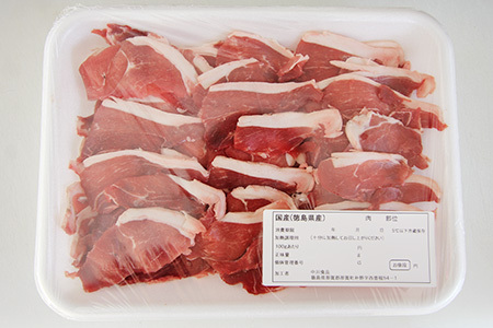 【阿波地美栄(あわじびえ)】徳島県那賀町産イノシシ肉スライス 500g［徳島 那賀 那賀町産 ジビエ いのしし イノシシ 猪 ジビエ ジビエ肉 にく 肉 スライス スライス肉 500g 無添加 国産 冷凍 パック 料理 やきにく 焼肉 焼き肉 アウトドア BBQ キャンプ 母の日 父の日 お中元 お歳暮 プレゼント ギフト 贈物］【NS-3】