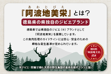 ワンちゃんのペットフード 鹿肉 小間切れ 2キロ (100g×20パック)【徳島 那賀 国産 ジビエ いぬ イヌ 犬 ペット用 犬用 カット済 ごはん えさ 餌 無添加 ドッグフード ペットフード おやつ オヤツ 犬の餌 犬用おやつ 犬のオヤツ 小間切れ 小分け 冷凍】NS-6