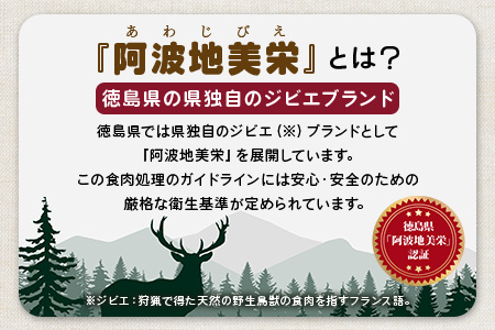 ワンちゃんのペットフード鹿肉小間切れ 2.8キロ（冷凍200g×14パック）［徳島 那賀 国産 徳島県産 ジビエ いぬ イヌ 犬 わんちゃん ワンちゃん ごはん えさ エサ 餌 高タンパク 低カロリー ドッグフード ペットフード おやつ オヤツ 犬の餌 犬用おやつ 犬のおやつ イヌのおやつ 犬のオヤツ 健康 安心 小間切れ 小分け 冷凍］【NS-7】