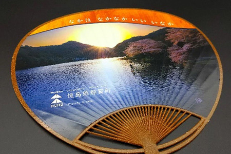 木粉ECOうちわ 2枚セット NW-35 徳島 那賀 木頭杉 木粉 木製 うちわ 木製うちわ 夏 お祭り 夏祭り 祭り 浴衣 花火大会 和風 上品 お土産