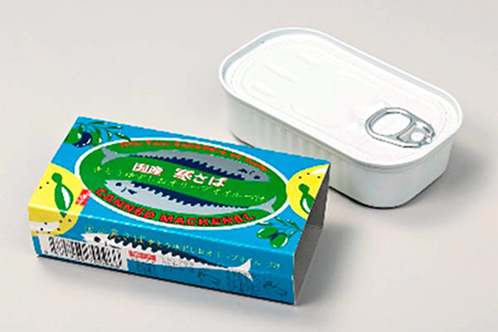 【24缶入り】寒さば きとうゆずしおオリーブオイル漬け 徳島 那賀 サバ さば 鯖 鯖缶 サバ缶 さば缶 アウトドア BBQ バーベキュー キャンプ ゆず 柚子 ユズ 木頭ゆず 木頭柚子 木頭ユズ オリーブオイル 常備食 緊急 災害 非常食 非常時 セット OM-43