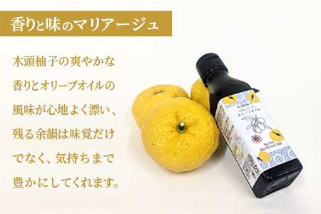 木頭柚子エクストラバージンオリーブオイル 90g・木頭柚子一番しぼり 200ml 各1本セット【徳島県 那賀町 木頭ゆず ゆず ユズ オリーブオイル 柑橘 果汁 お試し セット サラダ ドレッシング 生果汁 手搾り 新鮮 無添加 調味料 ギフト 贈答】OM-45