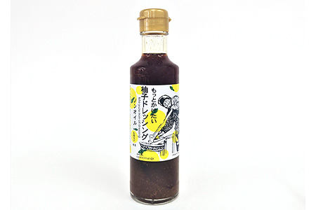 もっとかけたい 柚子ドレッシング ノンオイル 200ml×5 ゆず 柚子 ユズ 木頭ゆず 木頭柚子 木頭ユズ ドレッシング 調味料 サラダ ノンオイル OM-58