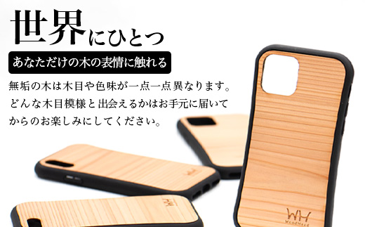 那賀町ブランド杉使用 木頭杉 iPhoneケース (対応機種：iPhone 14)【徳島県 那賀町 日本製 国産 木製 天然木 木目 ウッド 杉 スギ シリコン 無垢 無塗装 オープンタイプ スマホケース スマホカバー】WH-26 iPhone14