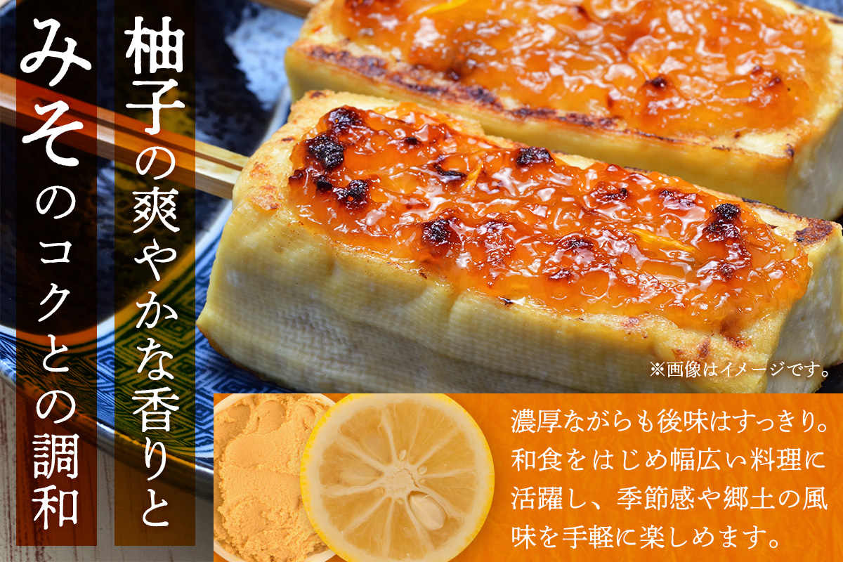 木頭柚子みそ パック 130g×6個【徳島県 那賀町 木頭 木頭柚子 木頭ゆず ゆず 柚子 ユズ 柚子味噌 味噌 ミソ おかず味噌 ご飯 おにぎり ごはんのおとも お酒のお供 ご飯のおかず お酒のあて お取り寄せ 手作り チューブ 柚冬庵】YA-82 130g×6個