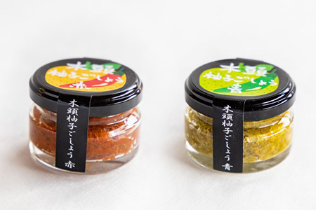 山のめぐみ 木頭柚子おたのしみセット [徳島 那賀 木頭 木頭ゆず 木頭ユズ 木頭柚子 セット 味噌 辛味 醤油 柚子茶 おからクッキー プレゼント ギフト 母の日 父の日]【KM-1】