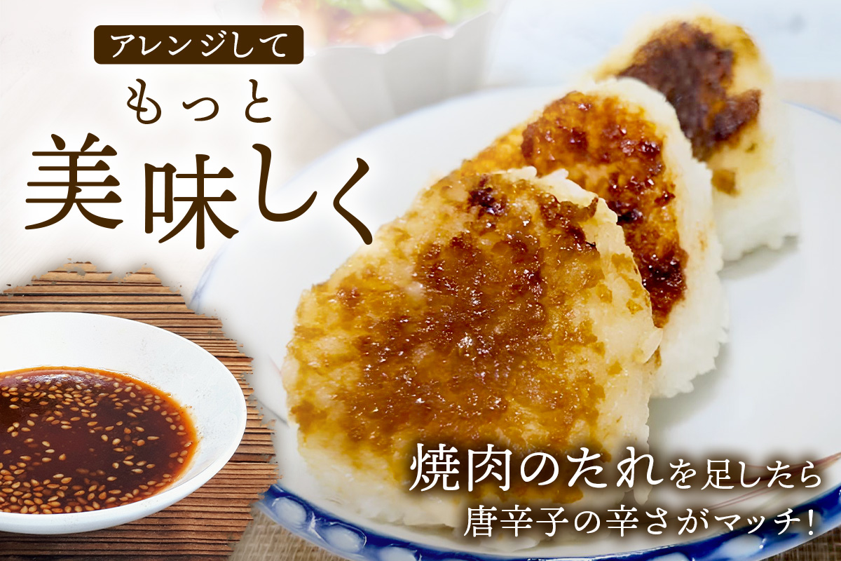 木頭柚子ごしょう赤 45g×4個【徳島県 那賀町 木頭ゆず 木頭柚子 ゆず ユズ 柚子 ゆずこしょう 柚子胡椒 胡椒 こしょう 調理みそ 調味料 万能 薬味 瓶 国産 手作り お取り寄せ お土産】KM-24 45g×4個