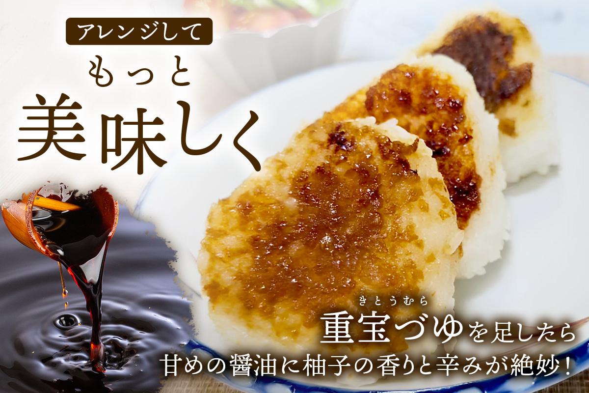 木頭柚子ごしょう黄 45g×8個【徳島県 那賀町 木頭ゆず 木頭柚子 ゆず ユズ 柚子 ゆずこしょう 柚子胡椒 胡椒 こしょう 調理みそ 調味料 万能 薬味 瓶 国産 手作り お取り寄せ お土産】KM-29 45g×8個