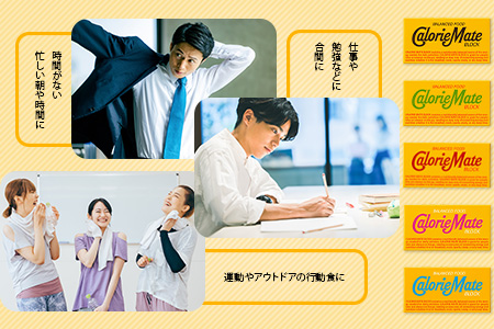 【12回定期便】≪フルーツ味≫ カロリーメイトブロック 2本入り 計20箱 ×12回 合計240箱【徳島 那賀 大塚製薬 カロリーメイト フルーツ ビタミン ミネラル たんぱく質 脂質 糖質 5大栄養素 バランス栄養食 栄養補給 仕事 勉強 スポーツ 防災 災害 地震 非常食 常備食 備蓄 受験 受験応援 新生活】MS-5-12-fruit