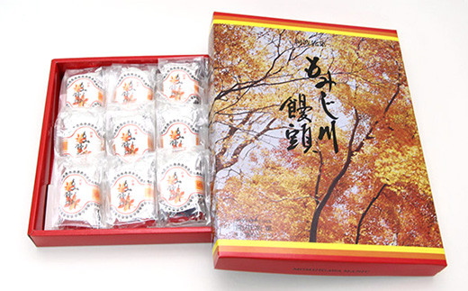 和菓子「もみじ川饅頭」15個セット　MS-6 徳島 那賀 ゆず ユズ 柚子 まんじゅう 饅頭 和菓子 お菓子 スイーツ お土産 ギフト 贈物