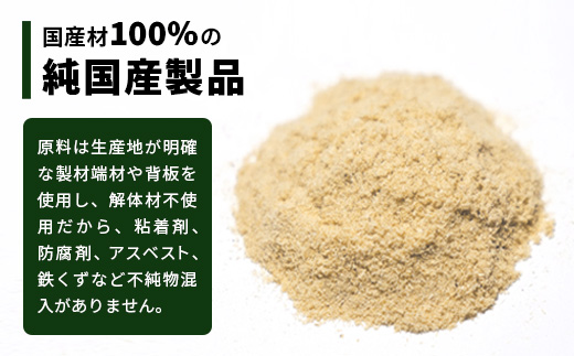 木粉簡易トイレ 50回分セット 緊急時に水なしでも使用できる ≪ウッドデザイン賞受賞≫【徳島 那賀 簡易トイレ 簡易 非常用トイレ 携帯用トイレ 備蓄品 防災セット 防災グッズ 非常用 吸水性 抗菌性 防臭 備蓄 消臭 介護 防災 豪雨 地震 台風 断水 洪水 災害 長期保存 簡単使用】NW-1 通常用