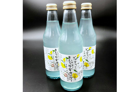 黄金の村 きとうゆずサイダー24本［徳島県 那賀町 木頭ゆず 木頭柚子 木頭ユズ きとうゆず 柚子 ゆず ユズ 果汁 果汁ジュース サイダー 炭酸 炭酸飲料 ジュース 飲み物 飲料水 飲料 美味しい うまい お酒 ハチミツ はちみつ 蜂蜜 贈り物 贈答 プレゼント ギフト おすすめ］【OM-1】