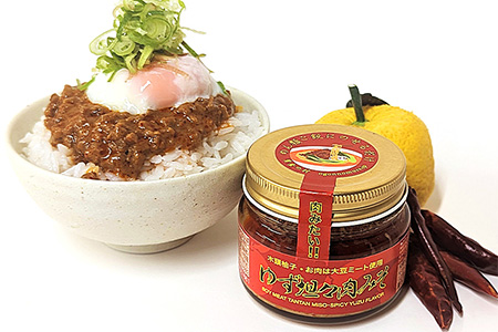 【ヘルシー 大豆肉使用】ゆず担々肉みそ 3個セット（木頭柚子・大豆ミート使用）簡単 便利 かけるだけ 旨辛 坦々 肉みそ 肉味噌 常温 ゆず 柚子 ユズ 木頭ゆず 木頭柚子 OM-21