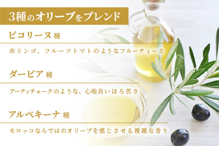 木頭柚子エクストラバージンオリーブオイル 90g 3本・木頭柚子一番しぼり 200ml 1本セット【徳島県 那賀町 木頭ゆず ゆず ユズ オリーブオイル 柑橘 果汁 お試し セット サラダ ドレッシング 生果汁 手搾り 新鮮 無添加 調味料 ギフト 贈答】OM-47